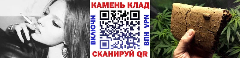 Магазин наркотиков Советск APVP  Меф  Гашиш  Канабис  Cocaine 