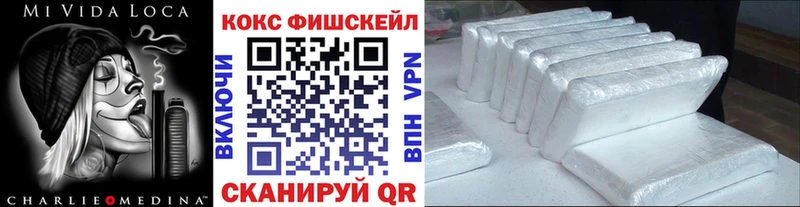 COCAIN 99%  Советск 