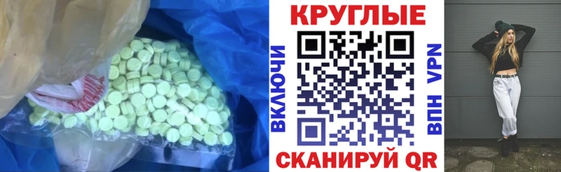 ЭКСТАЗИ louis Vuitton  Советск 