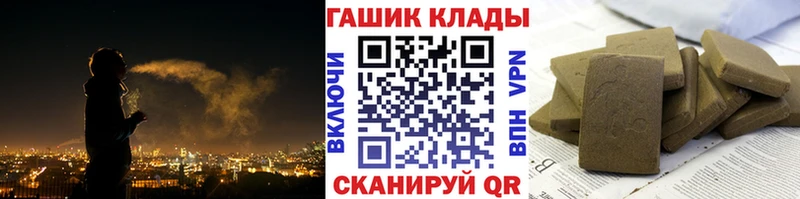 купить  сайты  Советск  ГАШ VHQ 