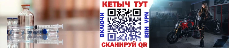 КЕТАМИН ketamine  Советск 