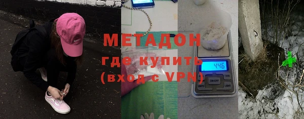 альфа пвп Балабаново