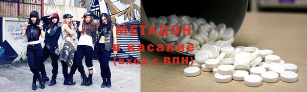 экстази Балахна