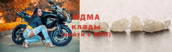 экстази Балахна