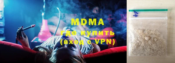 экстази Балахна