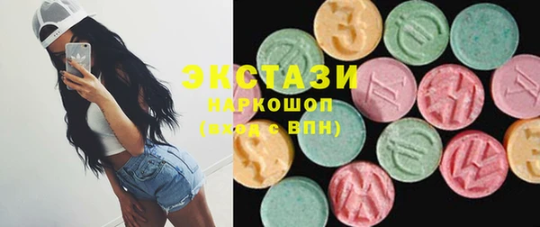 экстази Балахна