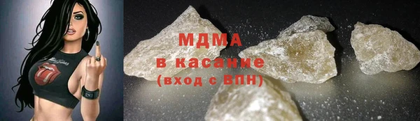 экстази Балахна