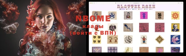 бутик Баксан