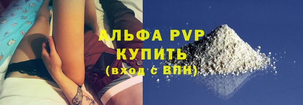 экстази Балахна