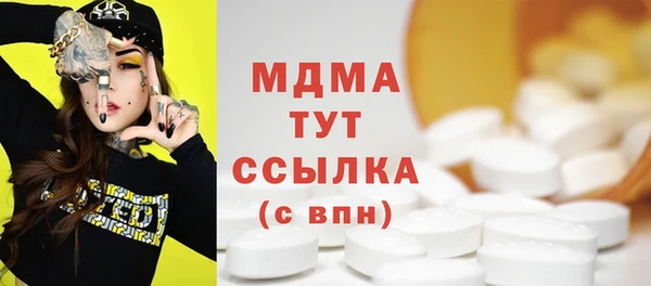 бутик Баксан