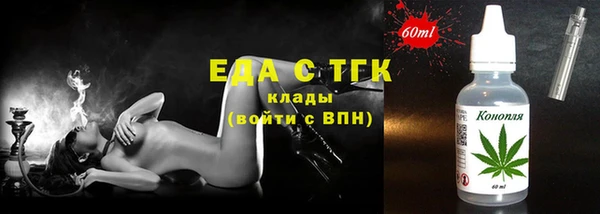 кокаин Покров
