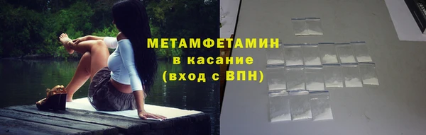 гидропоника Покачи