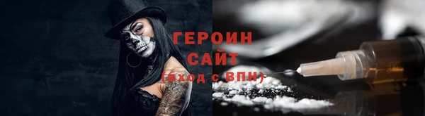 экстази Балахна
