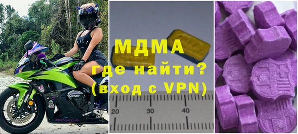 альфа пвп Балабаново