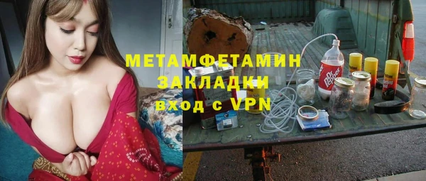 бутик Баксан