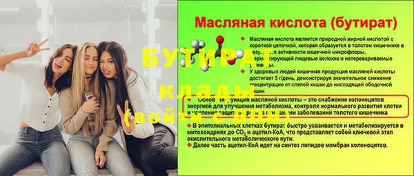 бутик Баксан