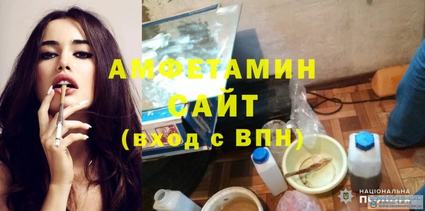 экстази Балахна