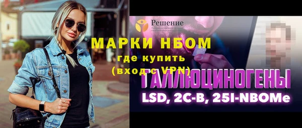 бутик Баксан
