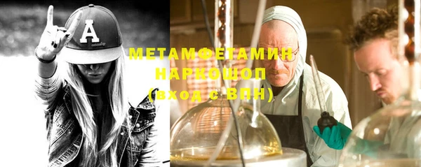экстази Балахна