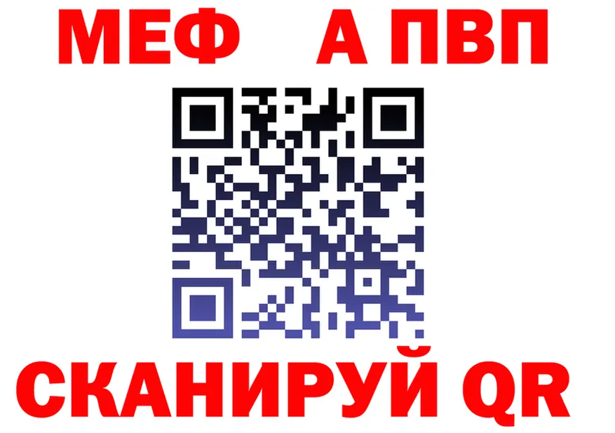 МЯУ-МЯУ VHQ ONION shop KRAKEN Советск