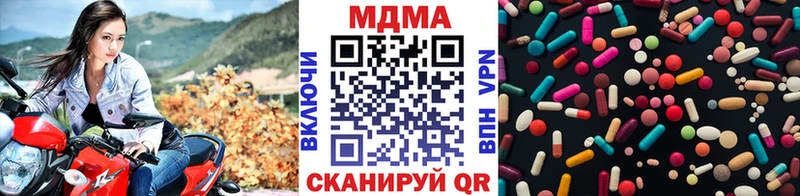 кракен ссылки  Советск  MDMA кристаллы 