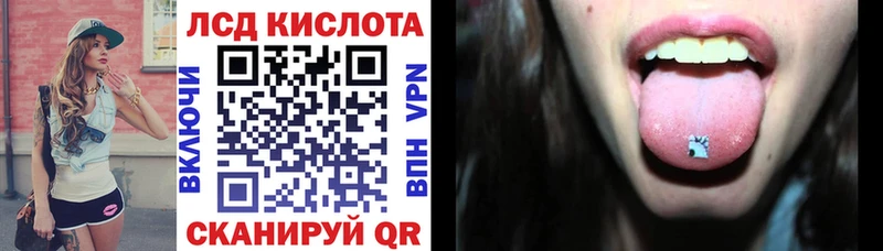 Марки N-bome 1,5мг  нарко площадка Telegram  Советск  закладка  ссылка на мегу сайт 