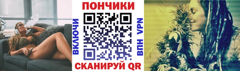где купить наркоту  Советск  Каннабис Ganja 